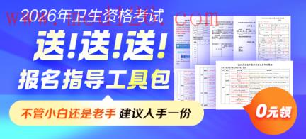 题库小程序-商品图540_304