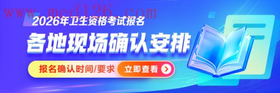 报名确认pc站-栏目顶部轮换690_230_