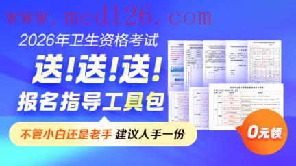 题库小程序-商品图540_304