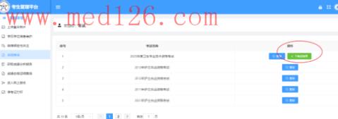 搜狗高速浏览器截图20250620091252